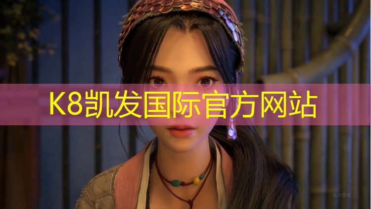 K8凯发天生赢家一触即发：临沧塑胶跑道地坪