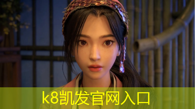 K8凯发中国官方网站：南湖蓝球场塑胶跑道