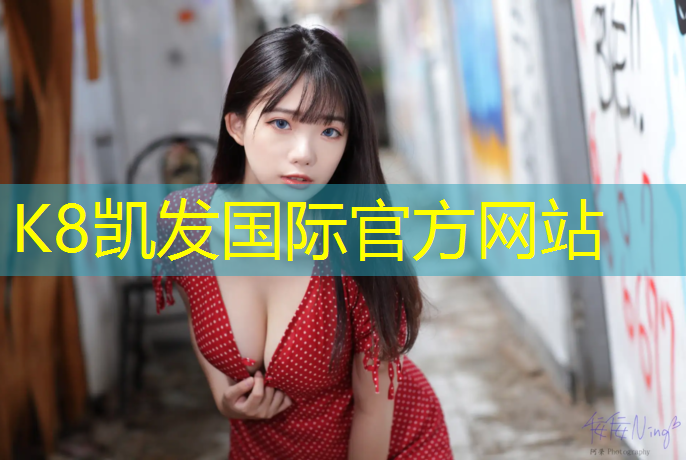 K8凯发：武汉复合塑胶跑道价格