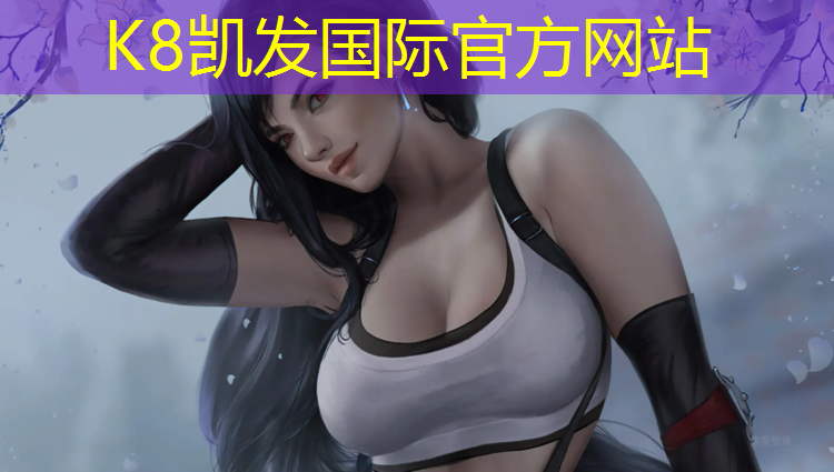 k8凯发官网入口：桦甸八中塑胶跑道