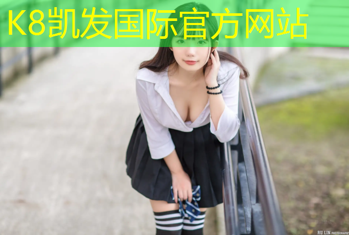 k8凯发官网入口：塑胶跑道白线多宽